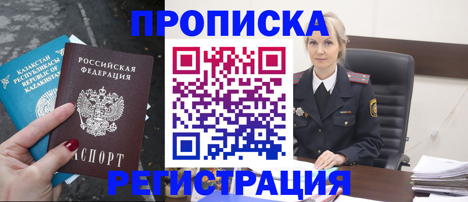 регистрация для дет. сада в Канске